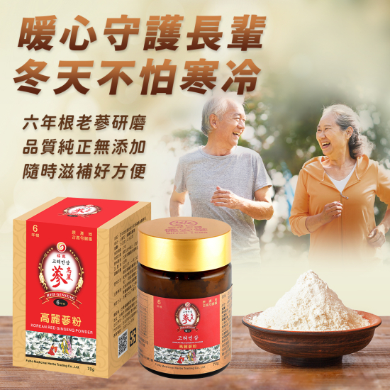 6年根福鶴高麗蔘粉（1瓶）